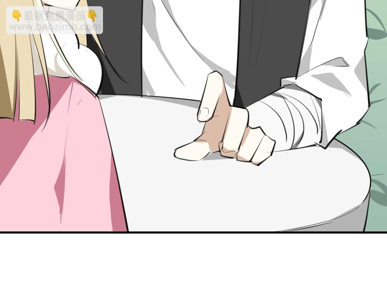 第21话 铁树开花