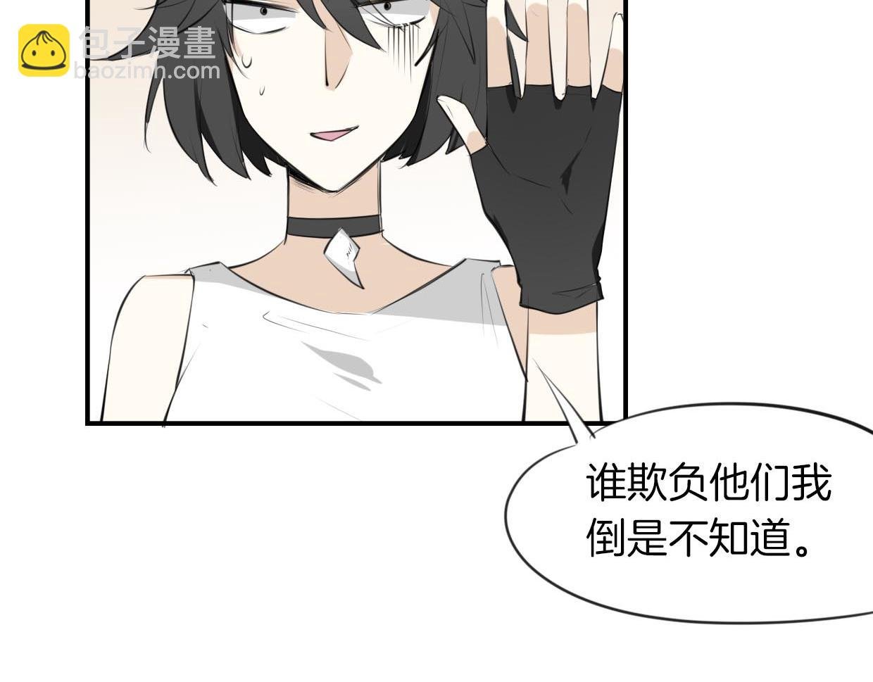 第22话 父亲的哺乳