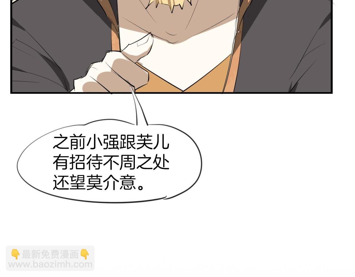 第22话 父亲的哺乳