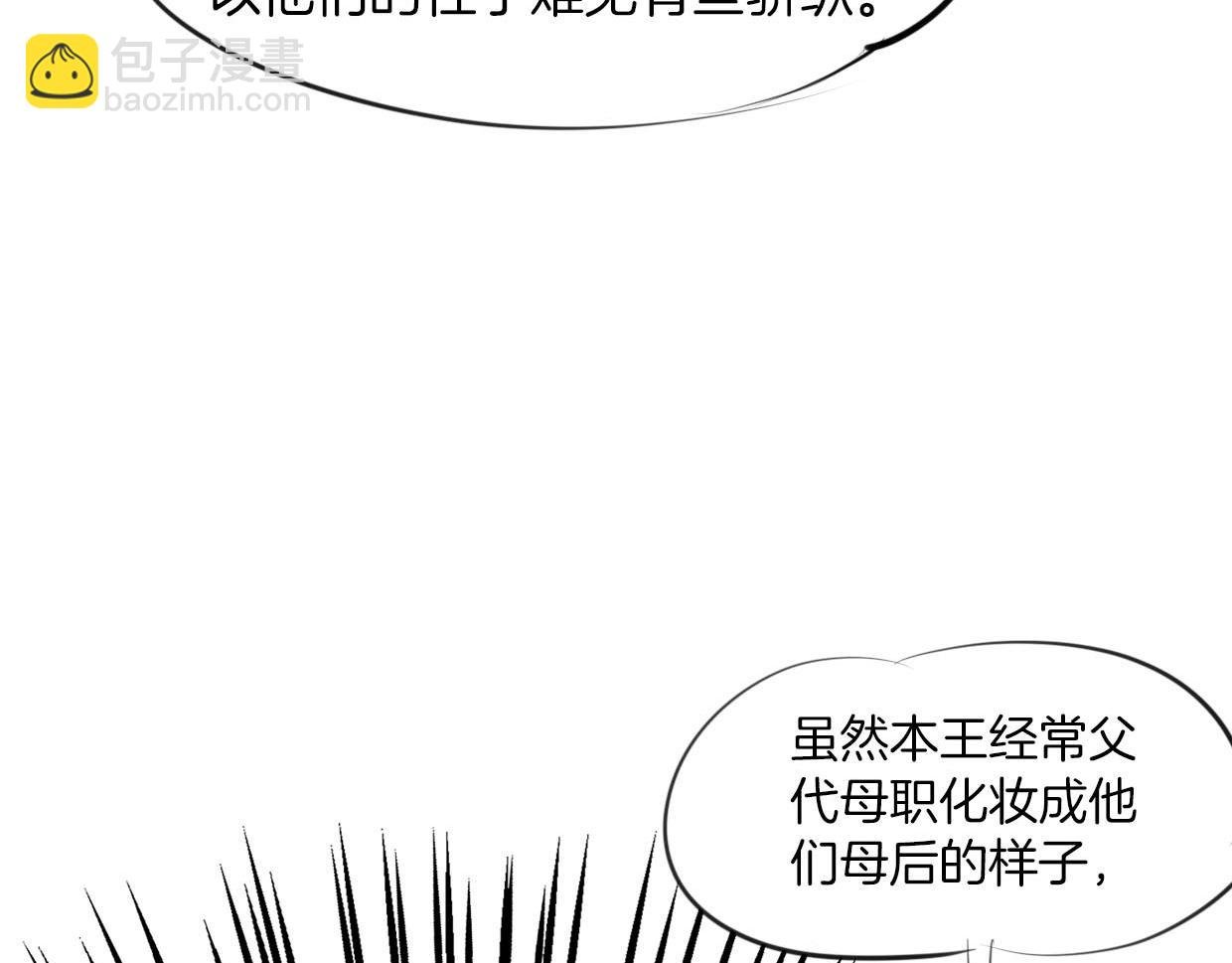 第22话 父亲的哺乳