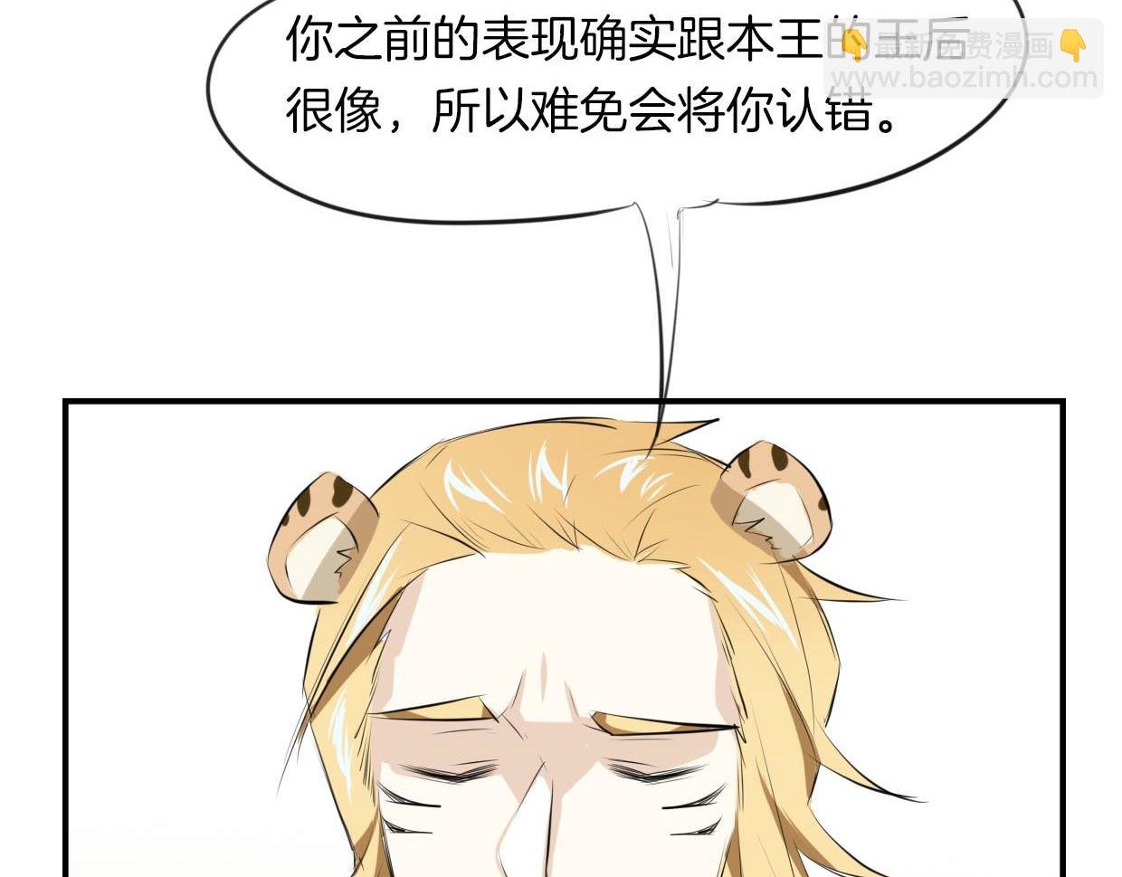 第22话 父亲的哺乳