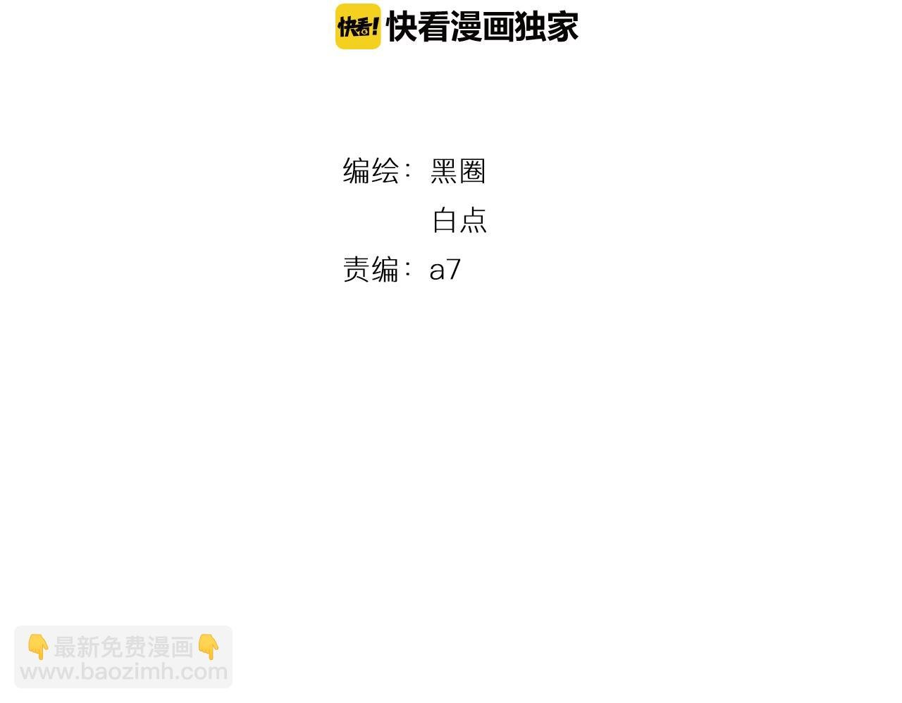 第23话 倒霉女人
