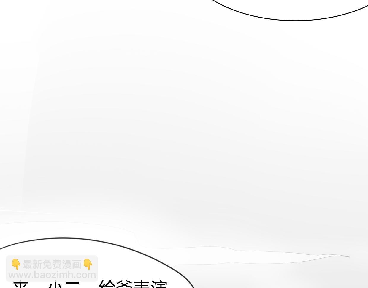 第23话 倒霉女人