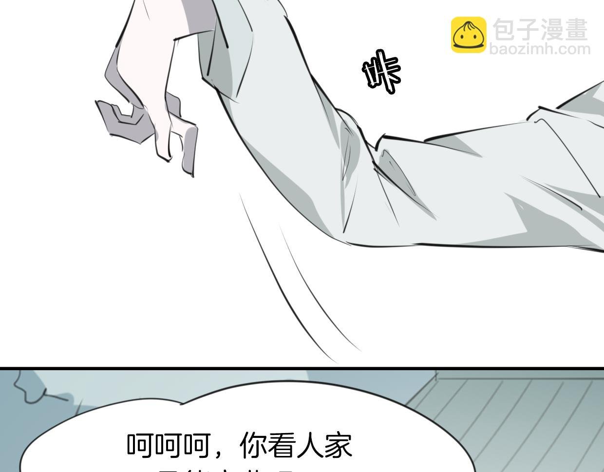 第23话 倒霉女人