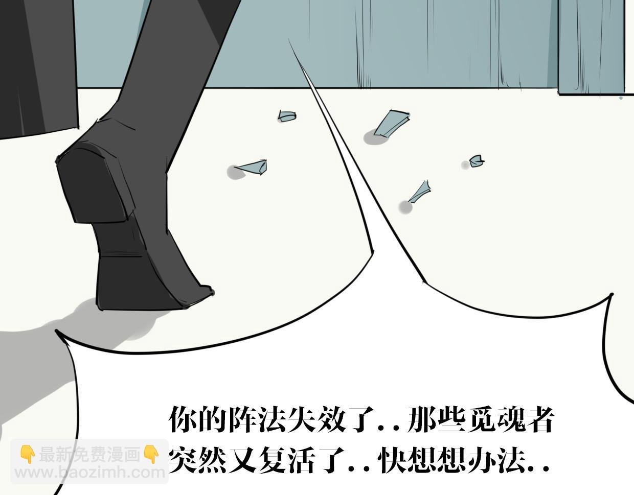 第24话 大力丸