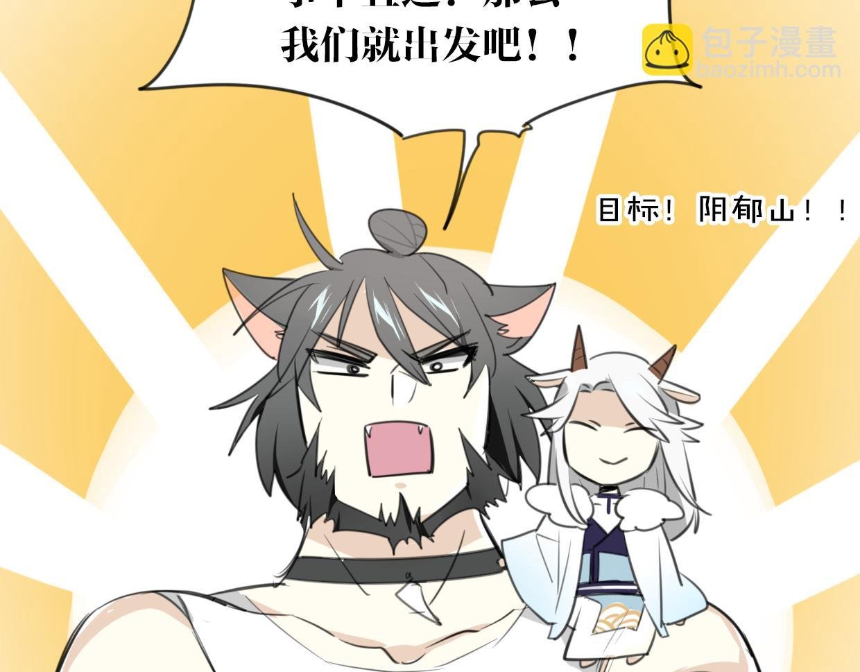 第26话 魂王的男宠？