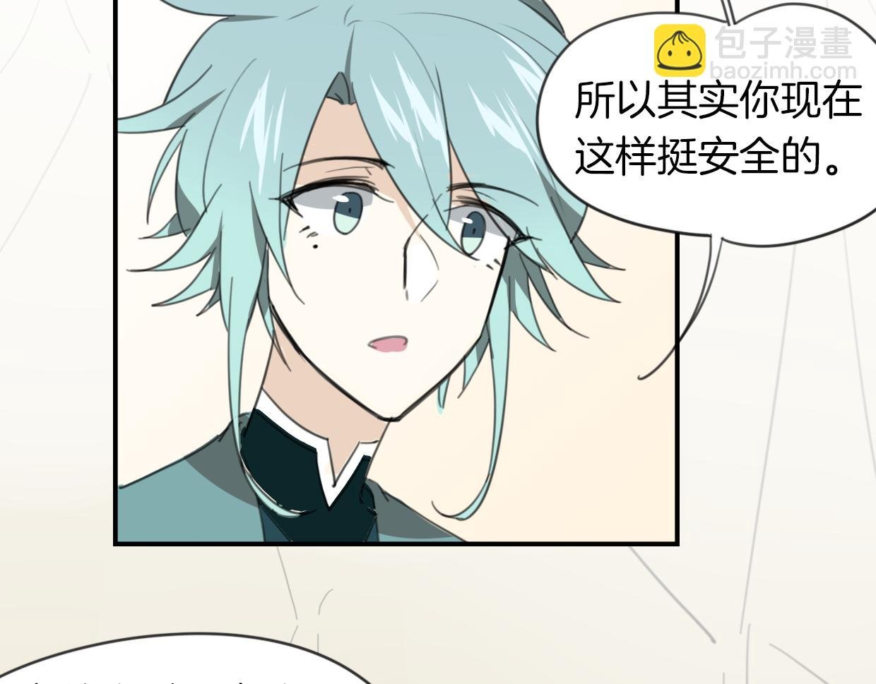 第26话 魂王的男宠？