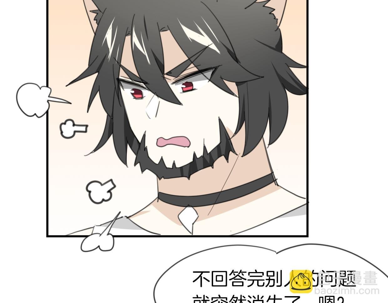 第26话 魂王的男宠？