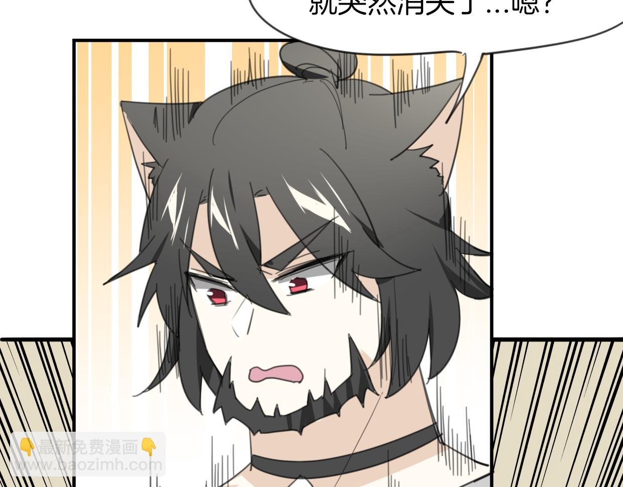 第26话 魂王的男宠？