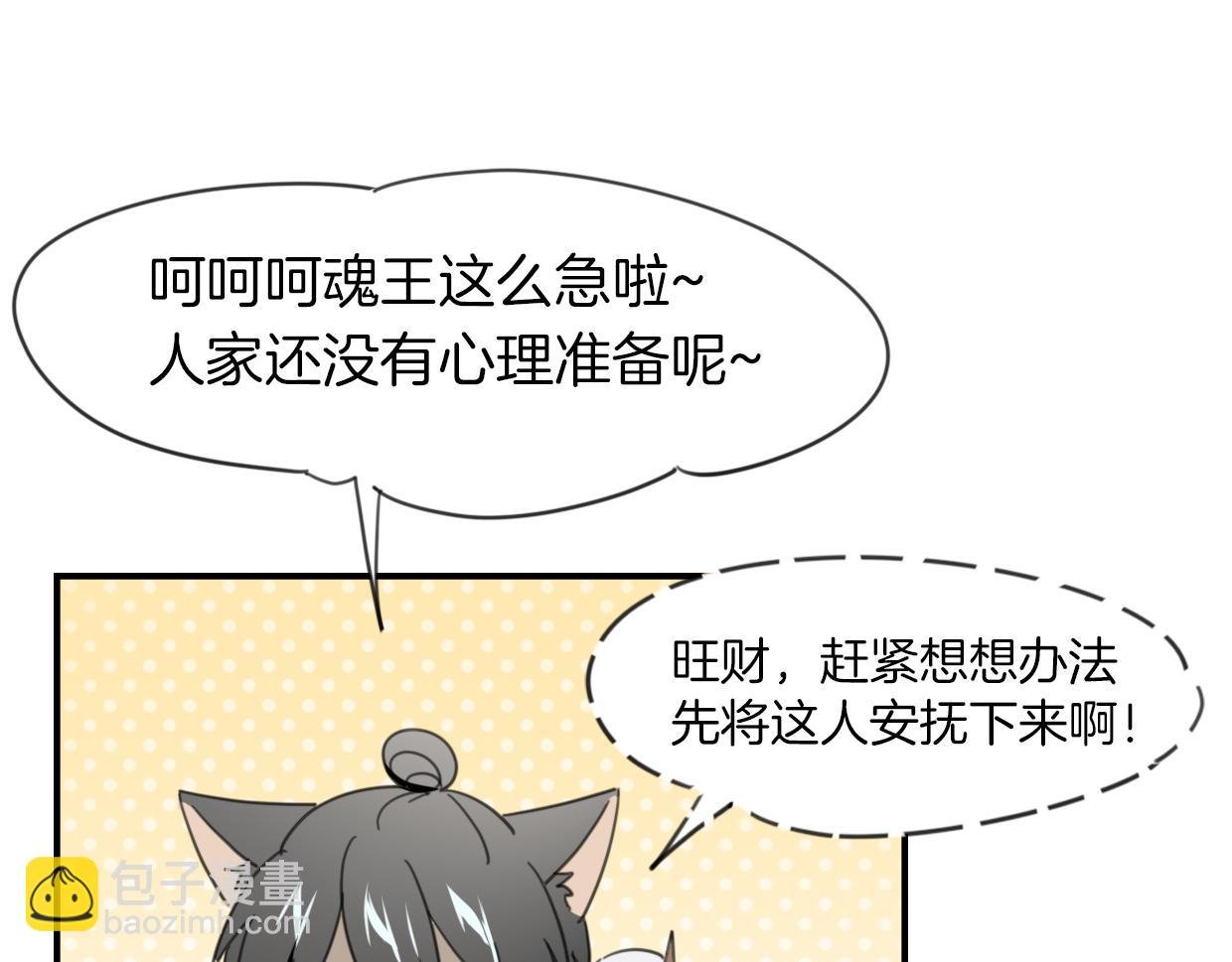 第27话 说谎的女人