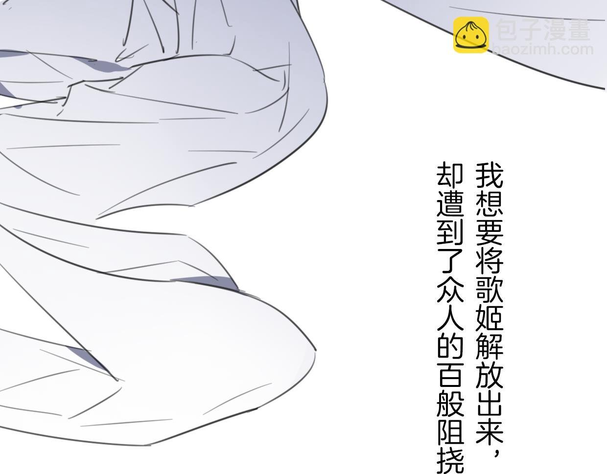 第27话 说谎的女人
