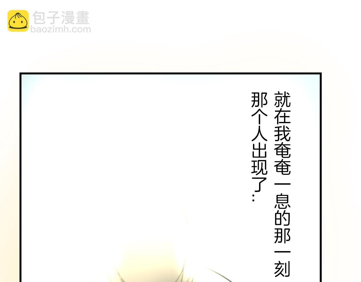 第27话 说谎的女人