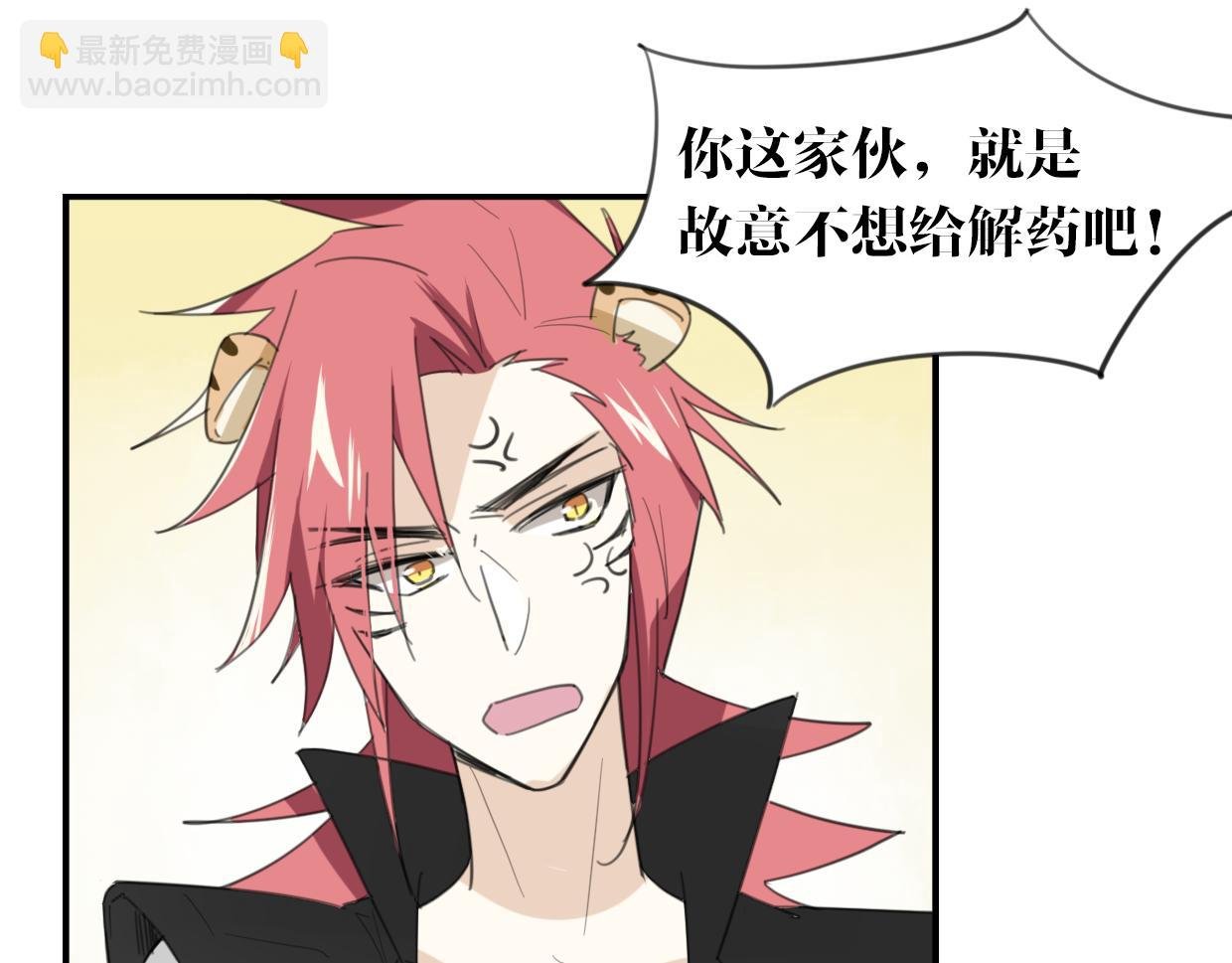 第28话 蛇国皇后