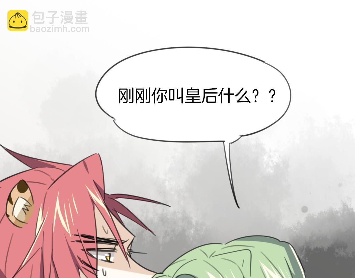 第28话 蛇国皇后