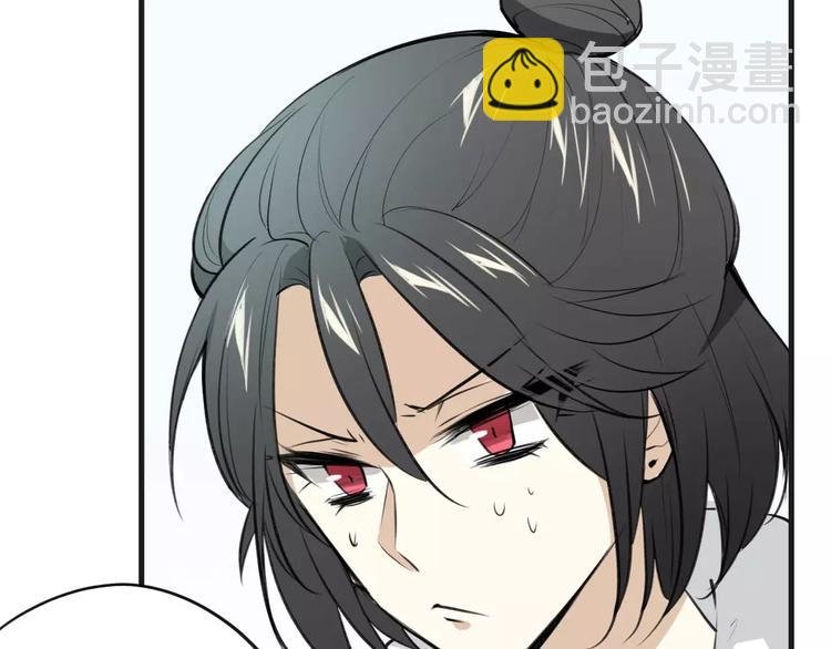 第2话 袭击大王？