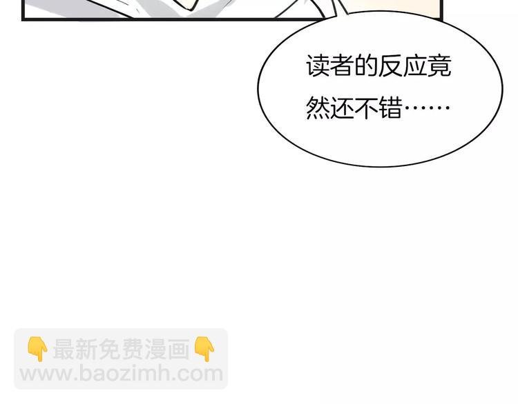 第2话 袭击大王？