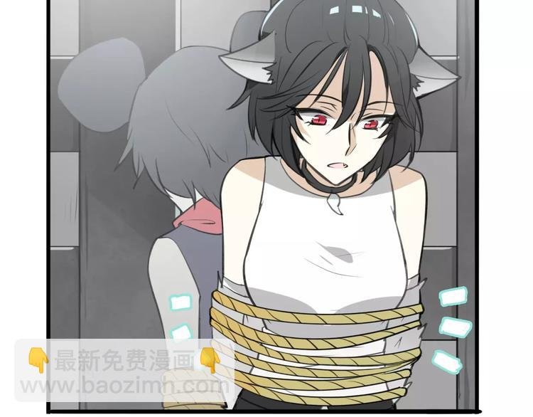 第2话 袭击大王？