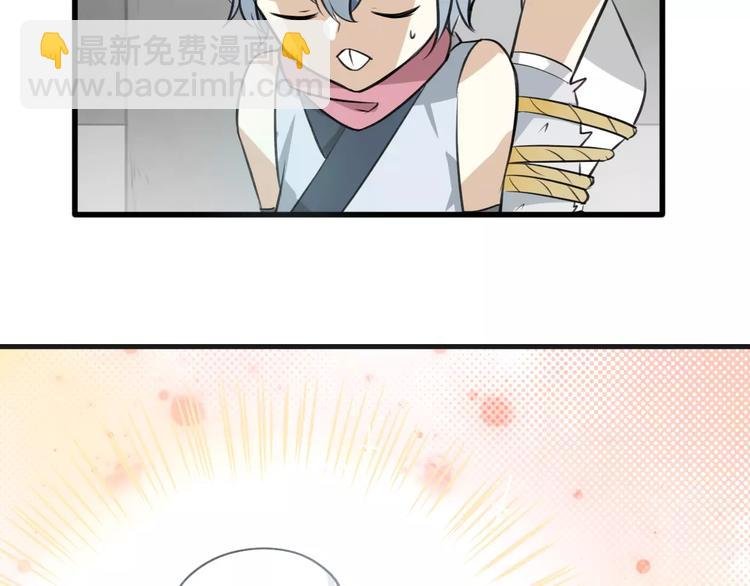 第2话 袭击大王？