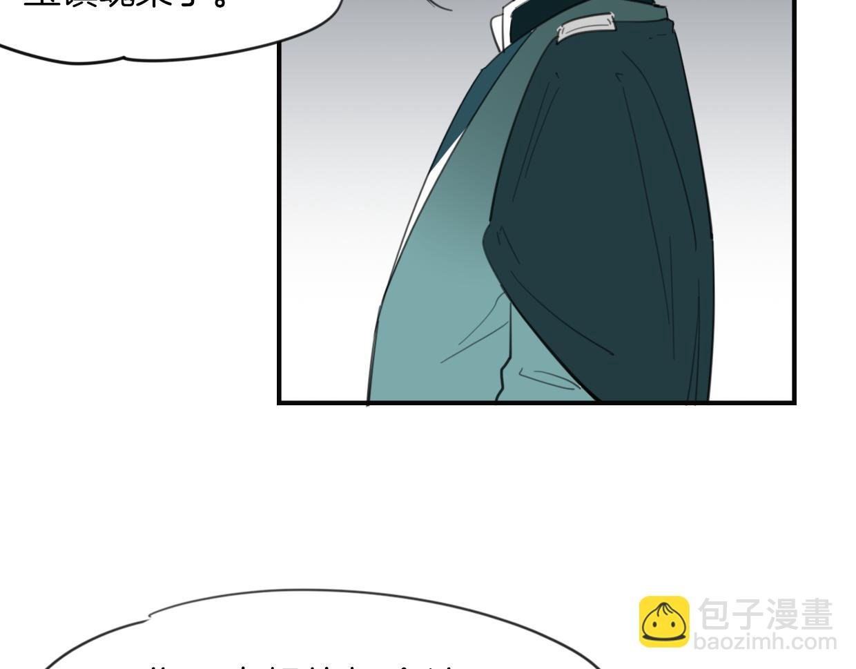 第29话 皇子