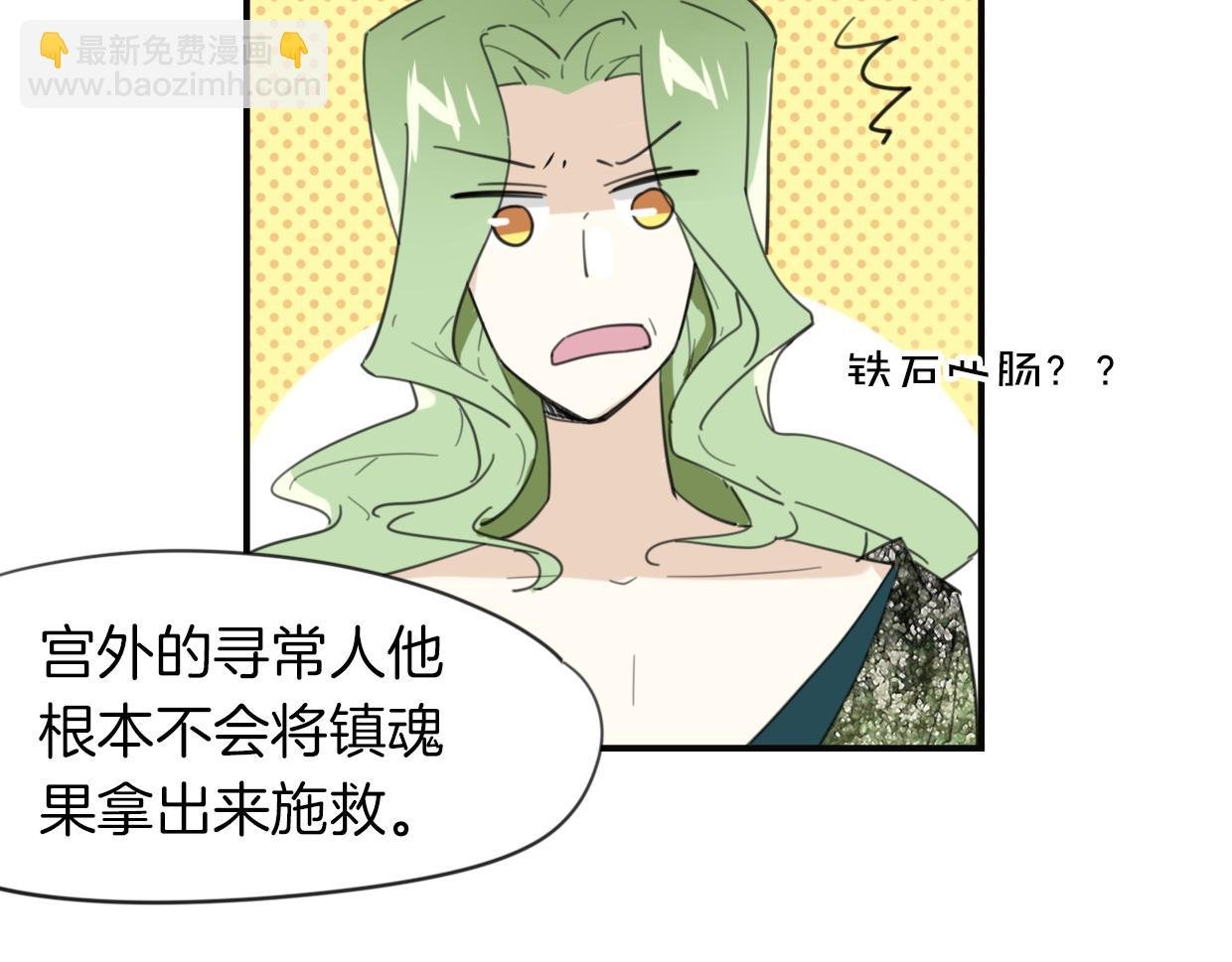 第29话 皇子