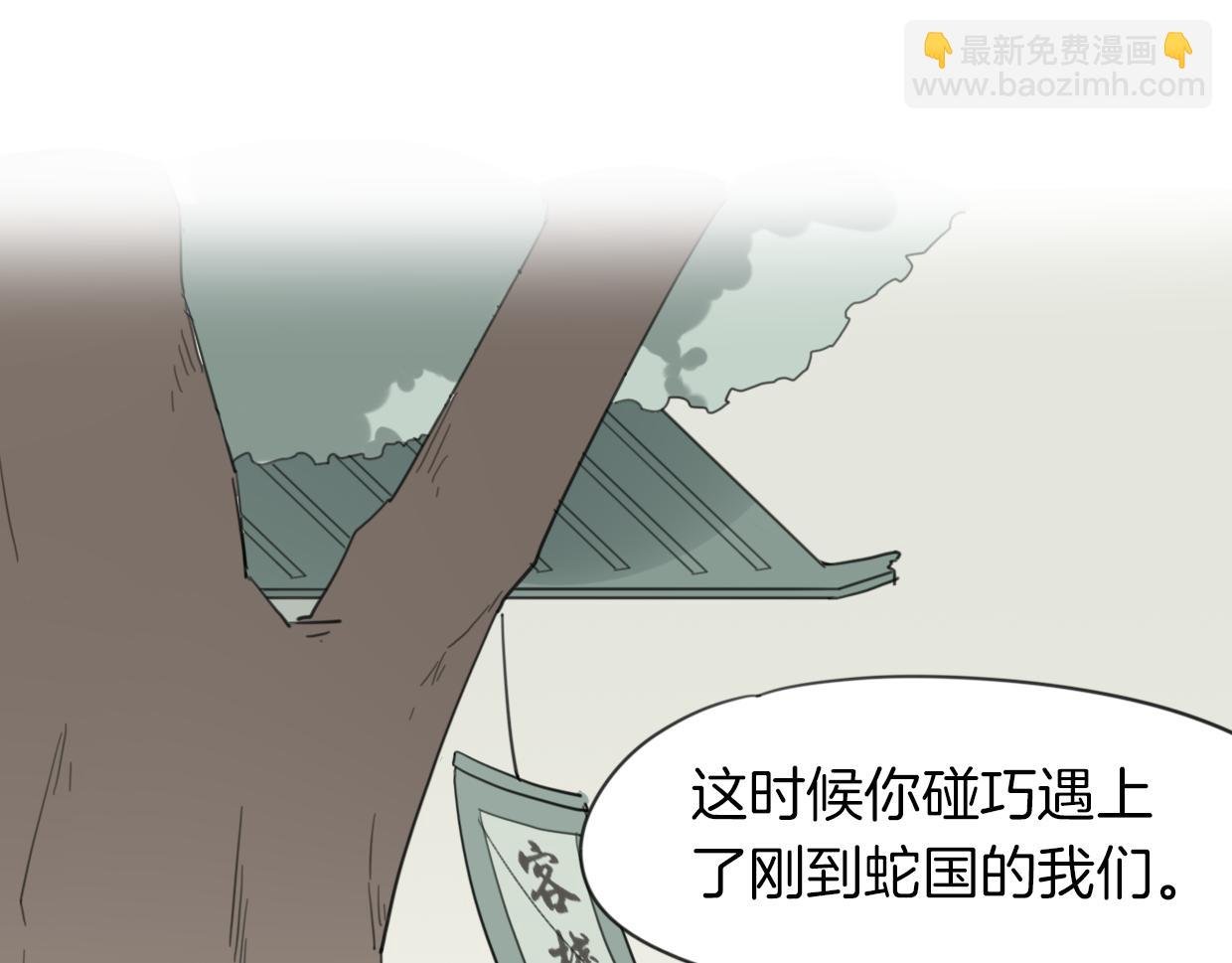 第29话 皇子