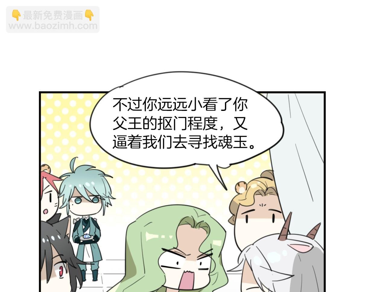 第29话 皇子