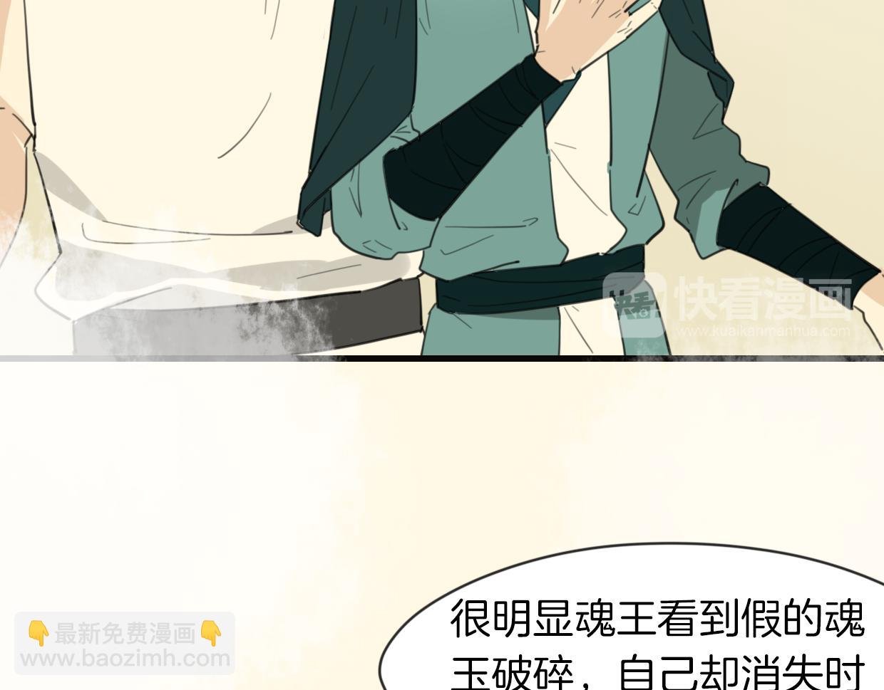 第29话 皇子