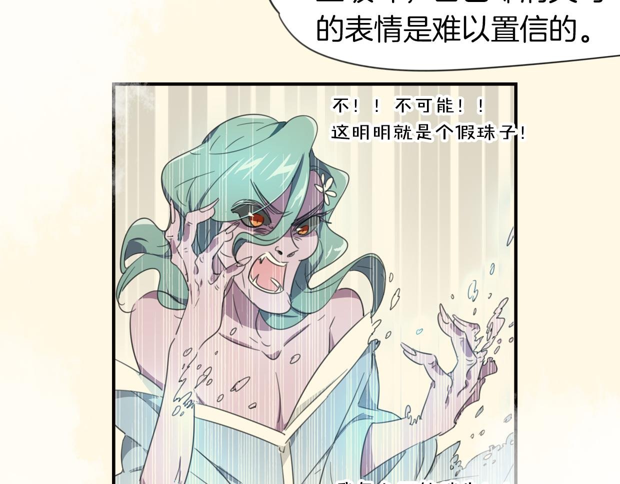 第29话 皇子