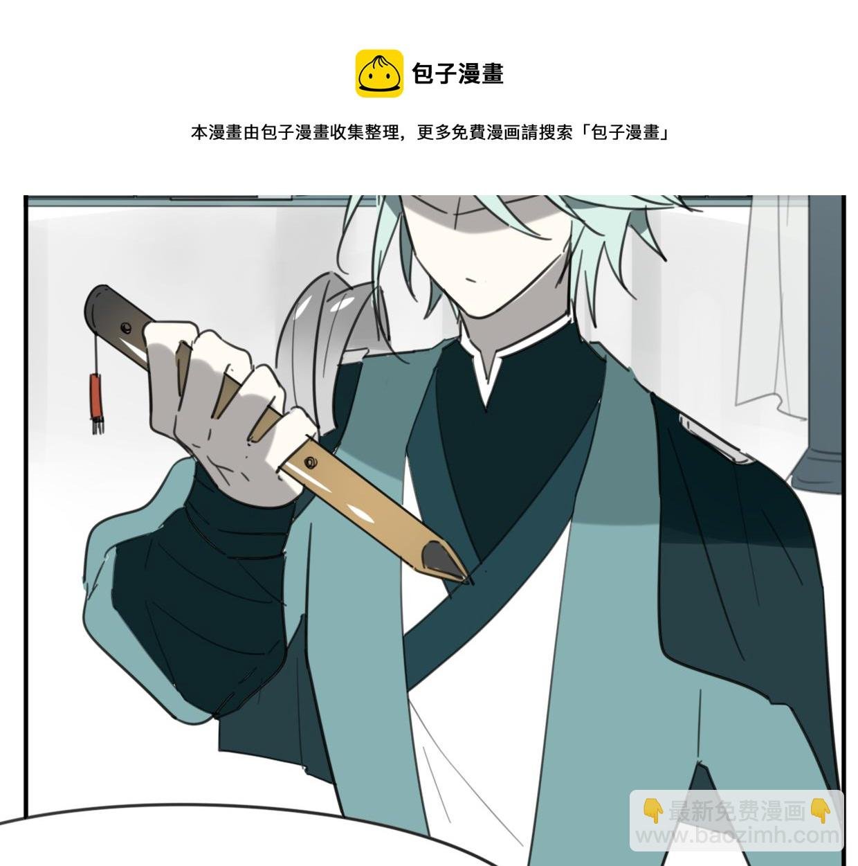 第29话 皇子