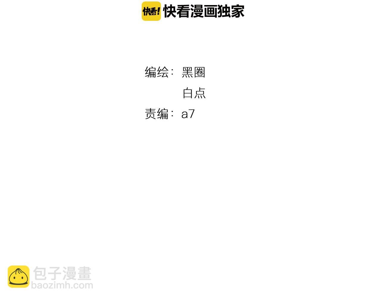 第30话 爱你的形状