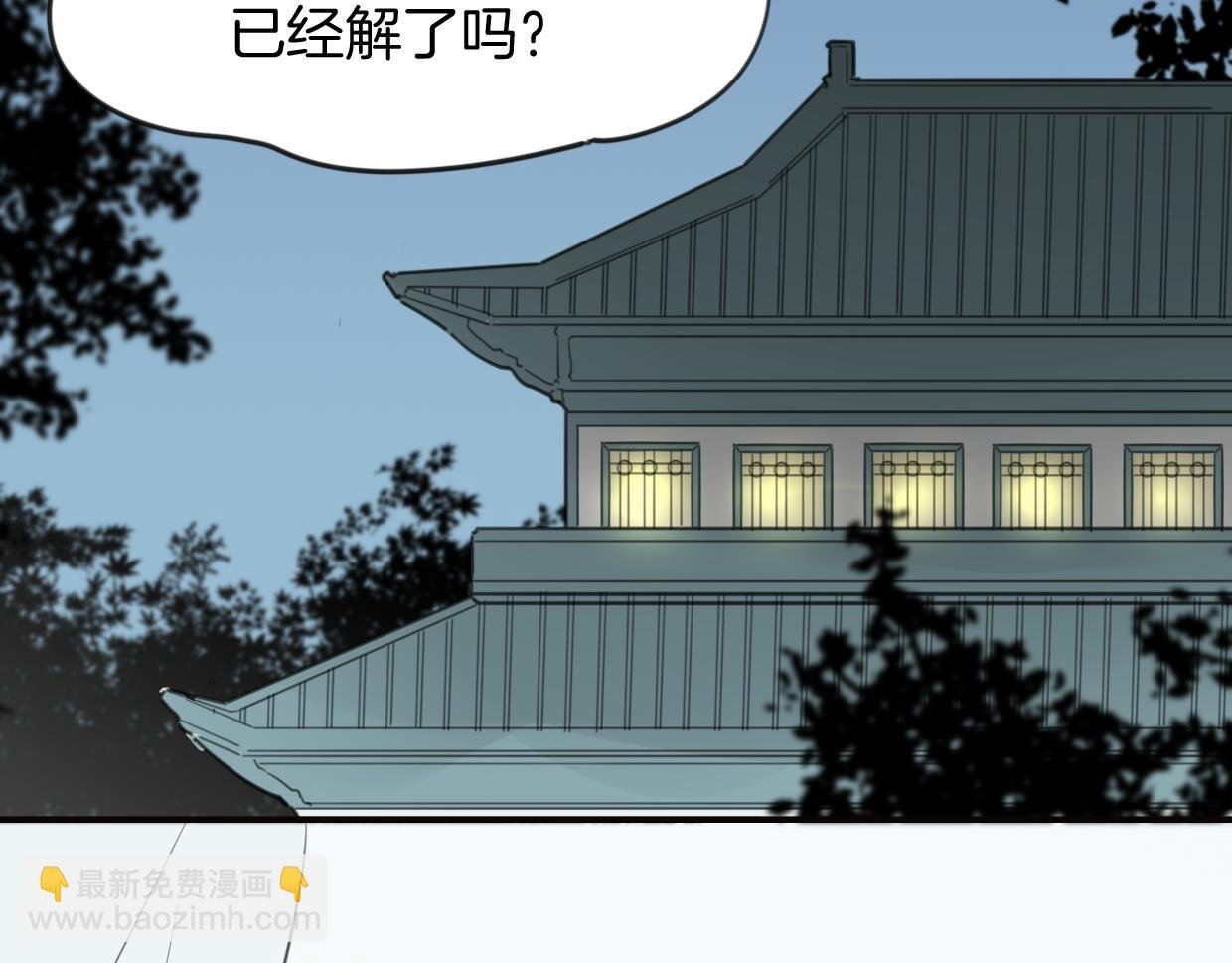 第30话 爱你的形状