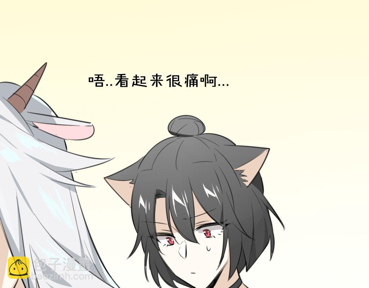 第30话 爱你的形状