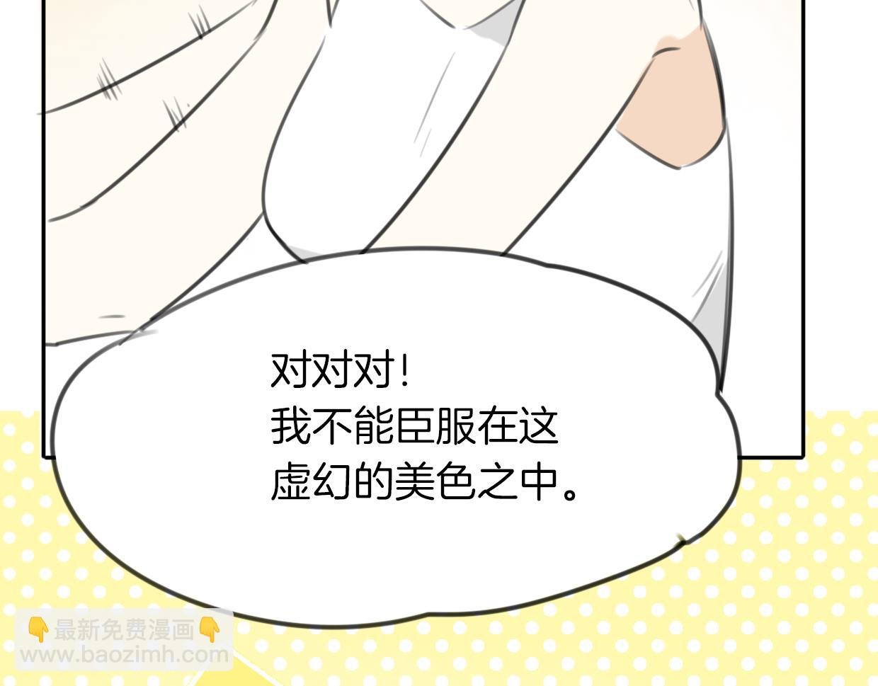 第30话 爱你的形状