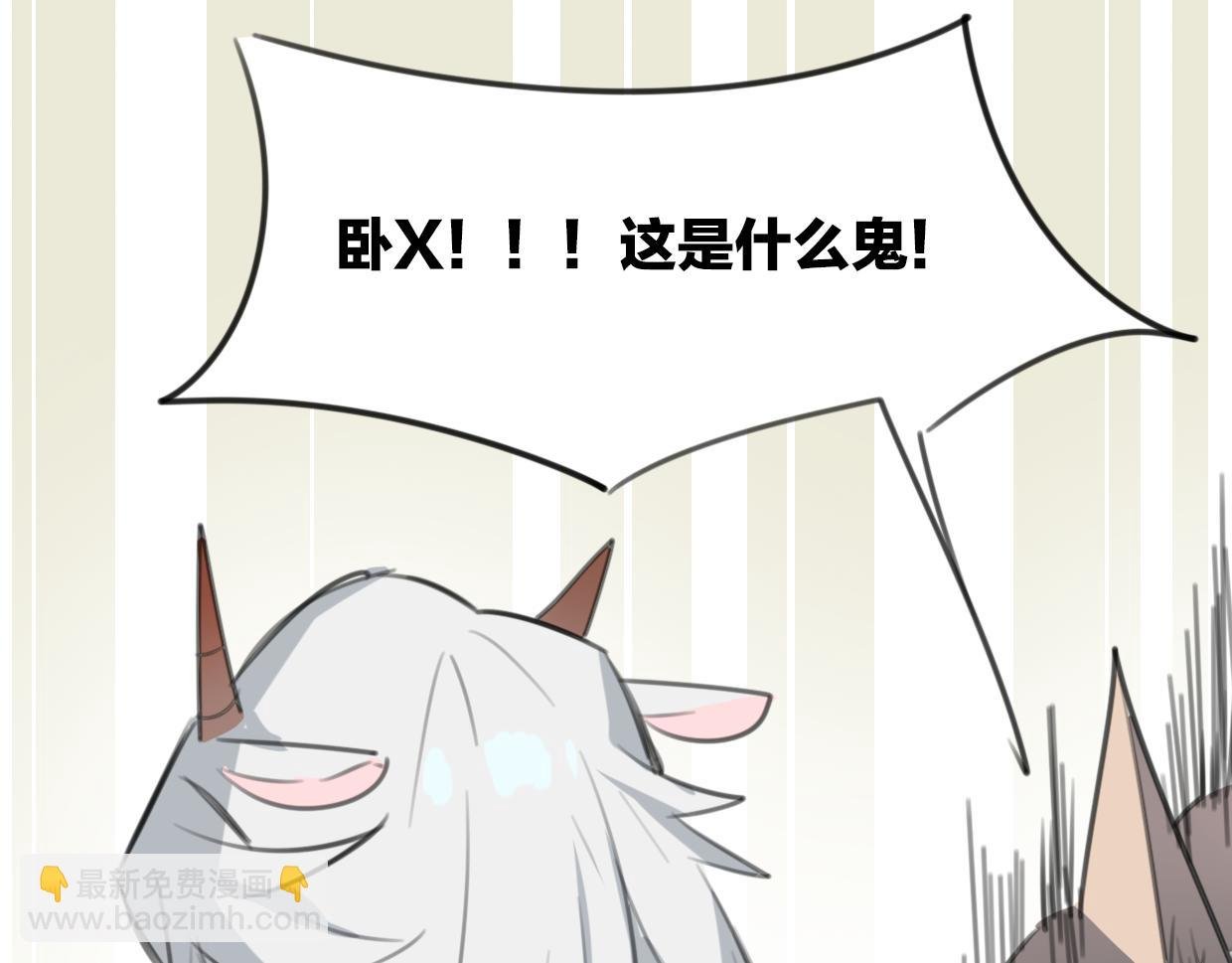 第30话 爱你的形状