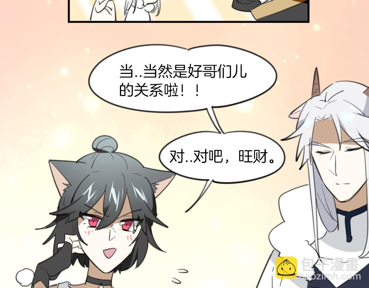第31话 如同生命重要的...