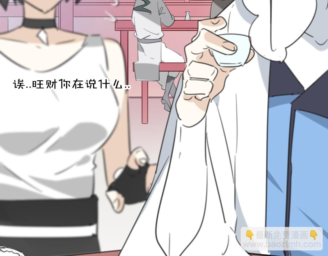 第31话 如同生命重要的...