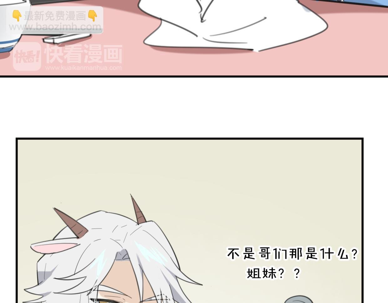 第31话 如同生命重要的...