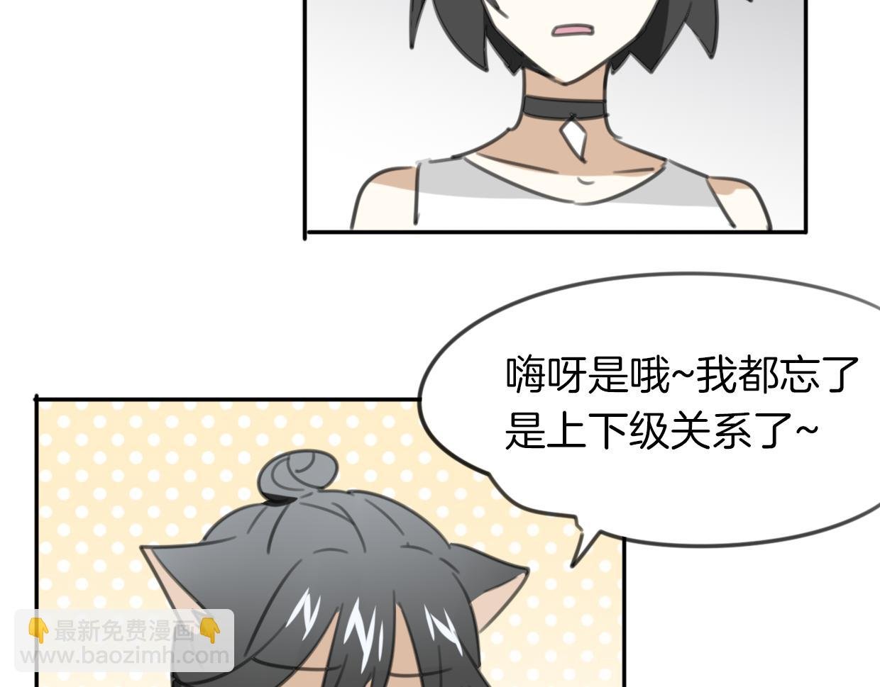 第31话 如同生命重要的...