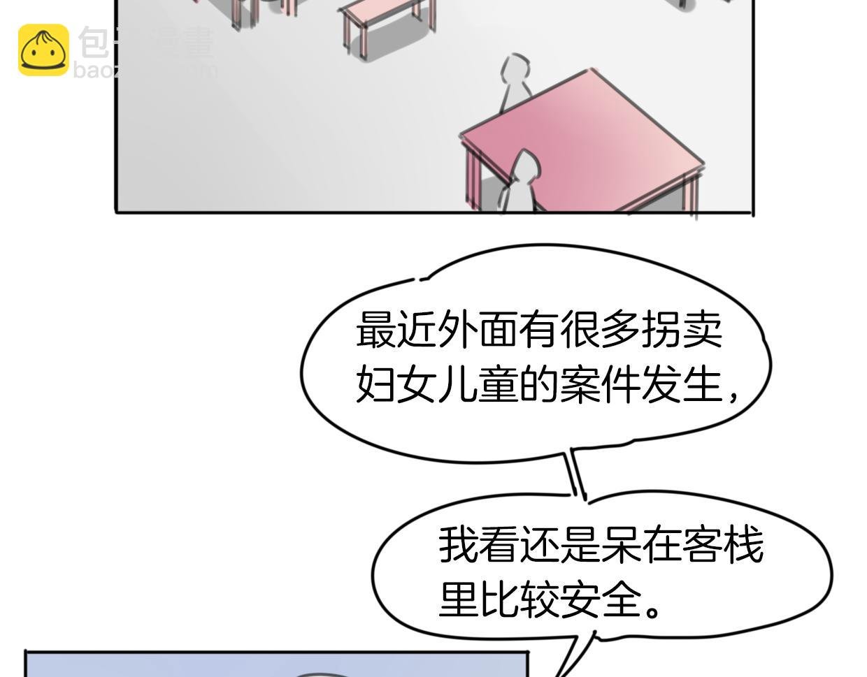 第31话 如同生命重要的...