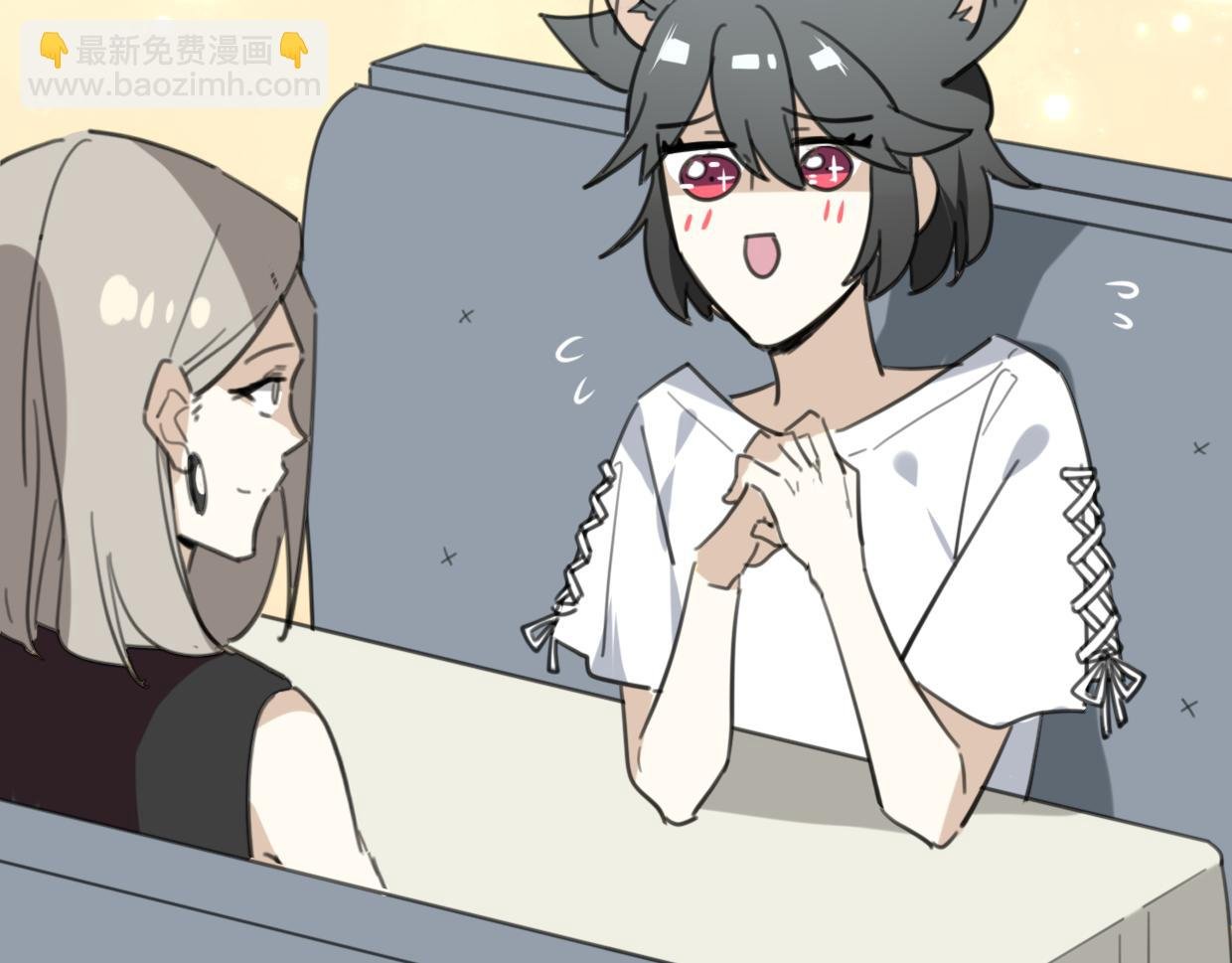 第32话 国宝？