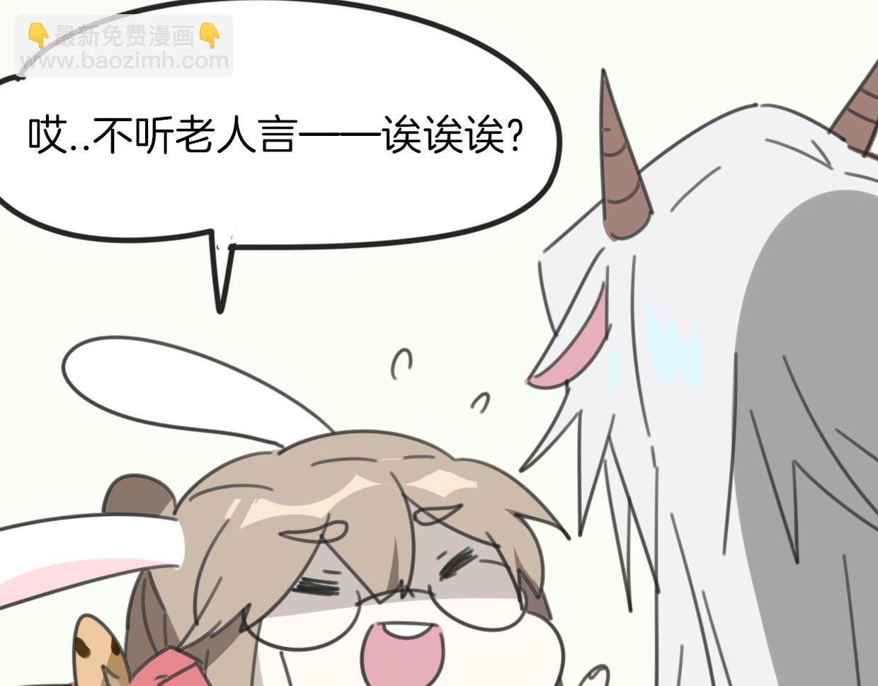 第33话 扮猪吃虎