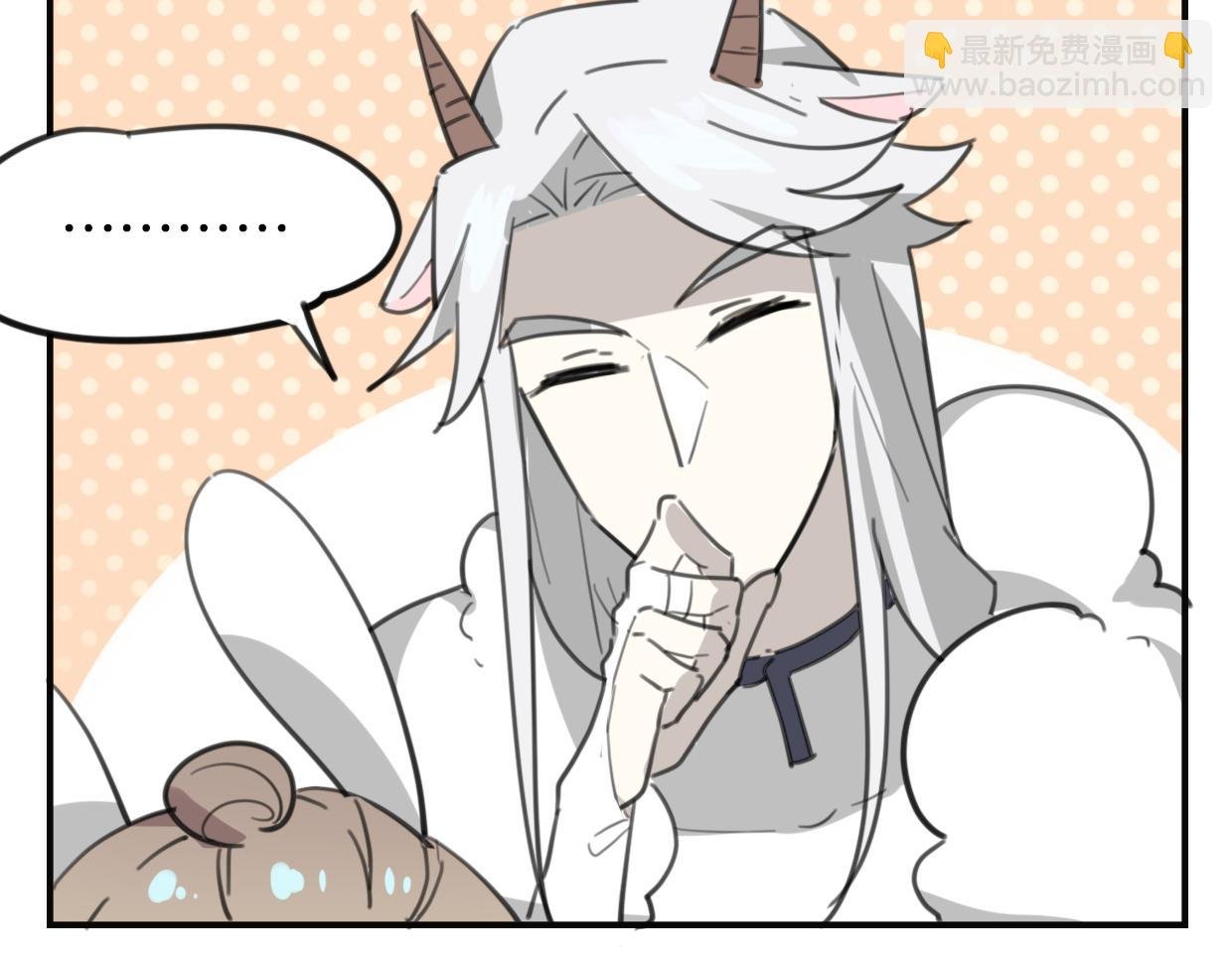 第33话 扮猪吃虎