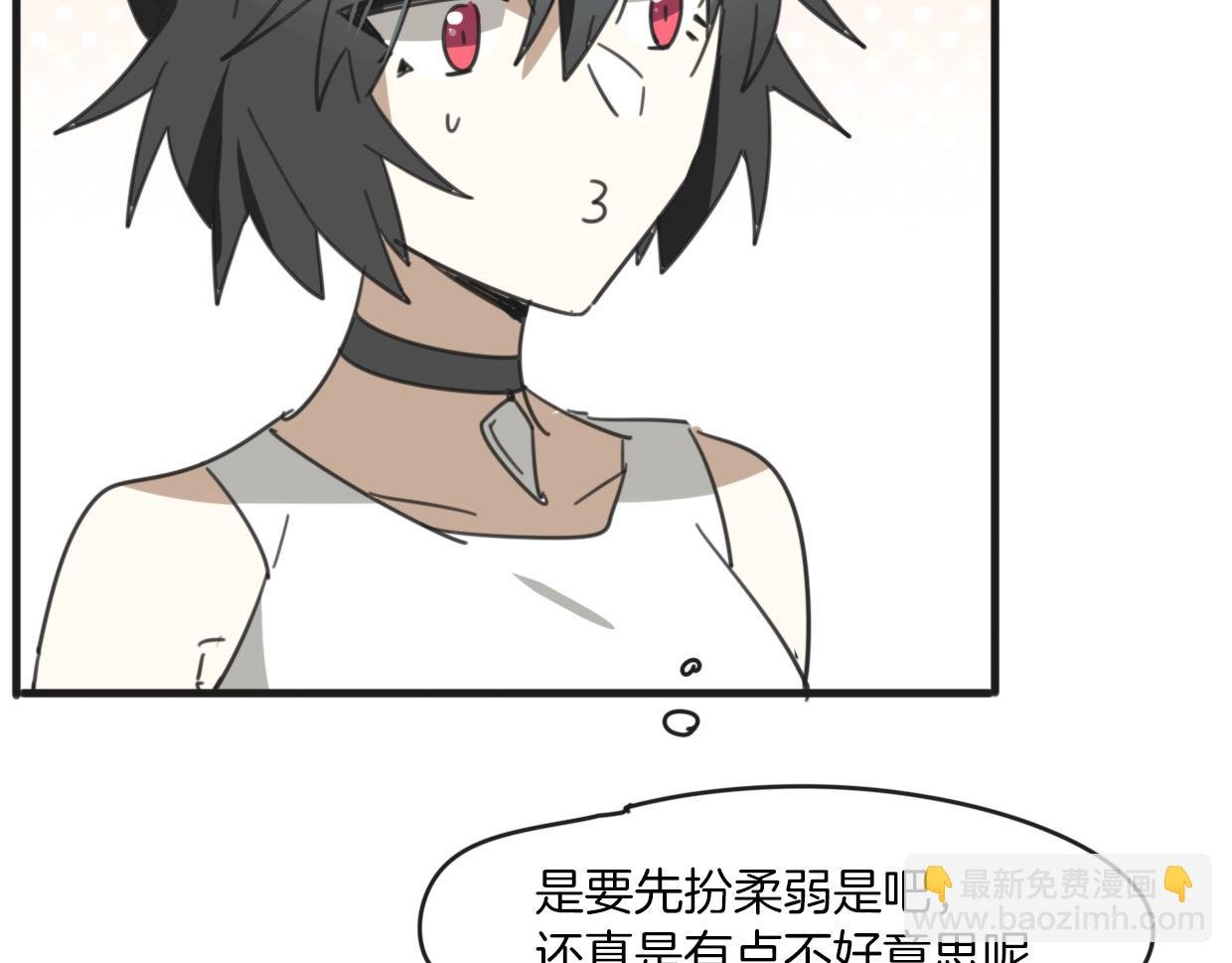 第33话 扮猪吃虎