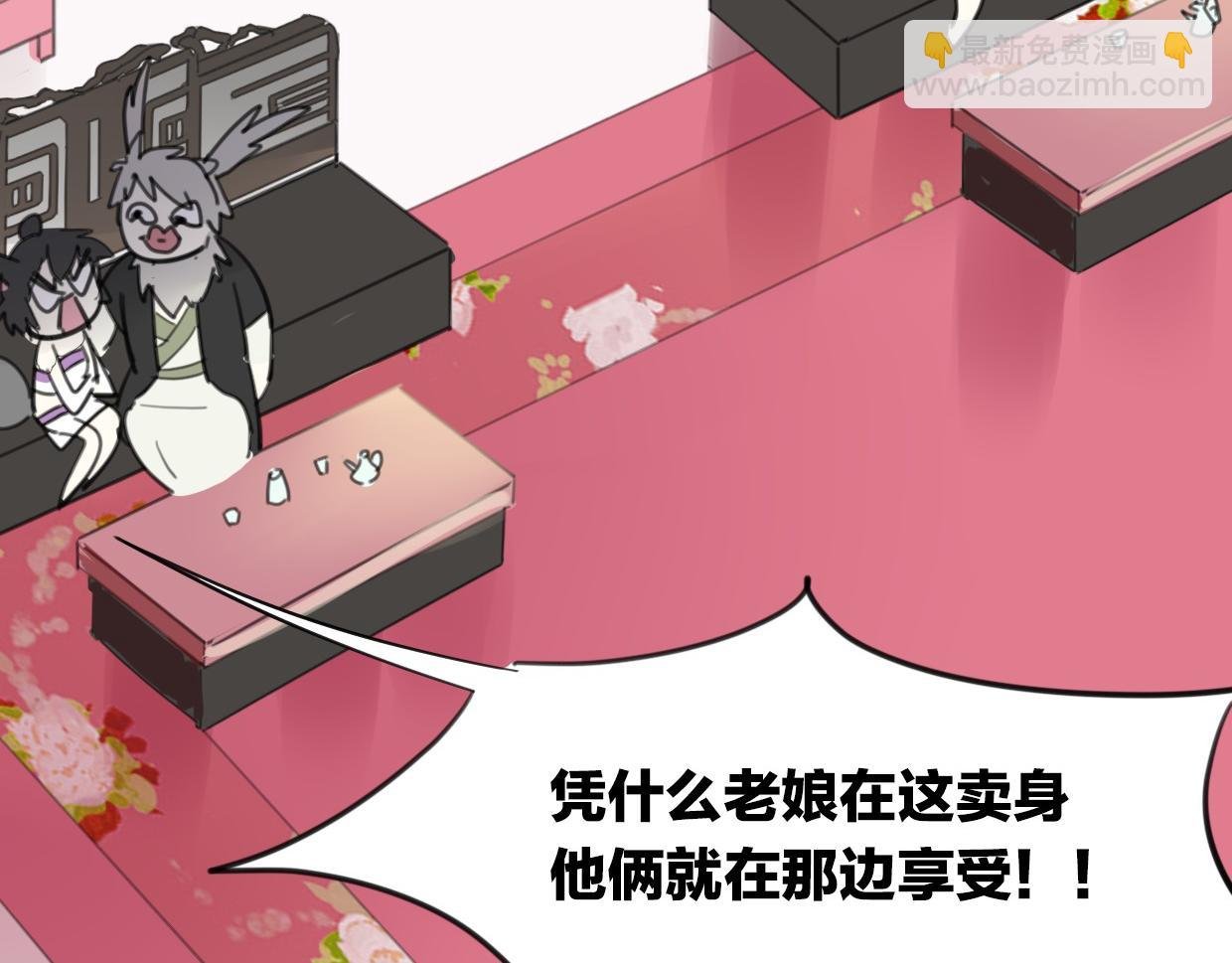 第35话 给个糖糖