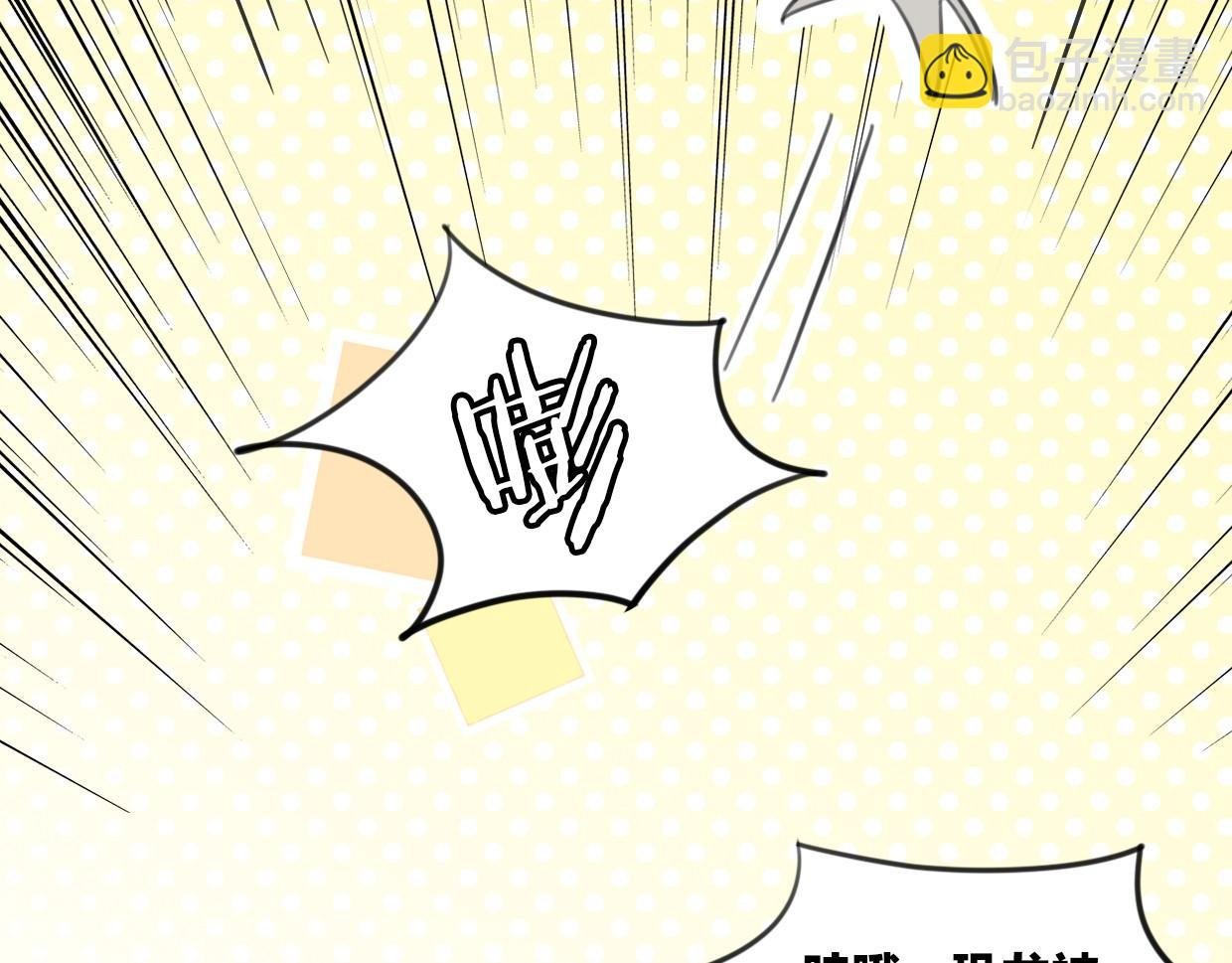 第35话 给个糖糖