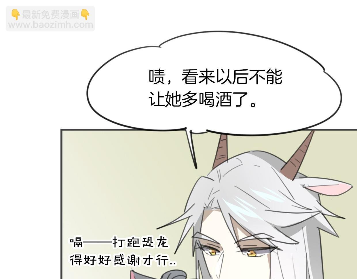 第35话 给个糖糖