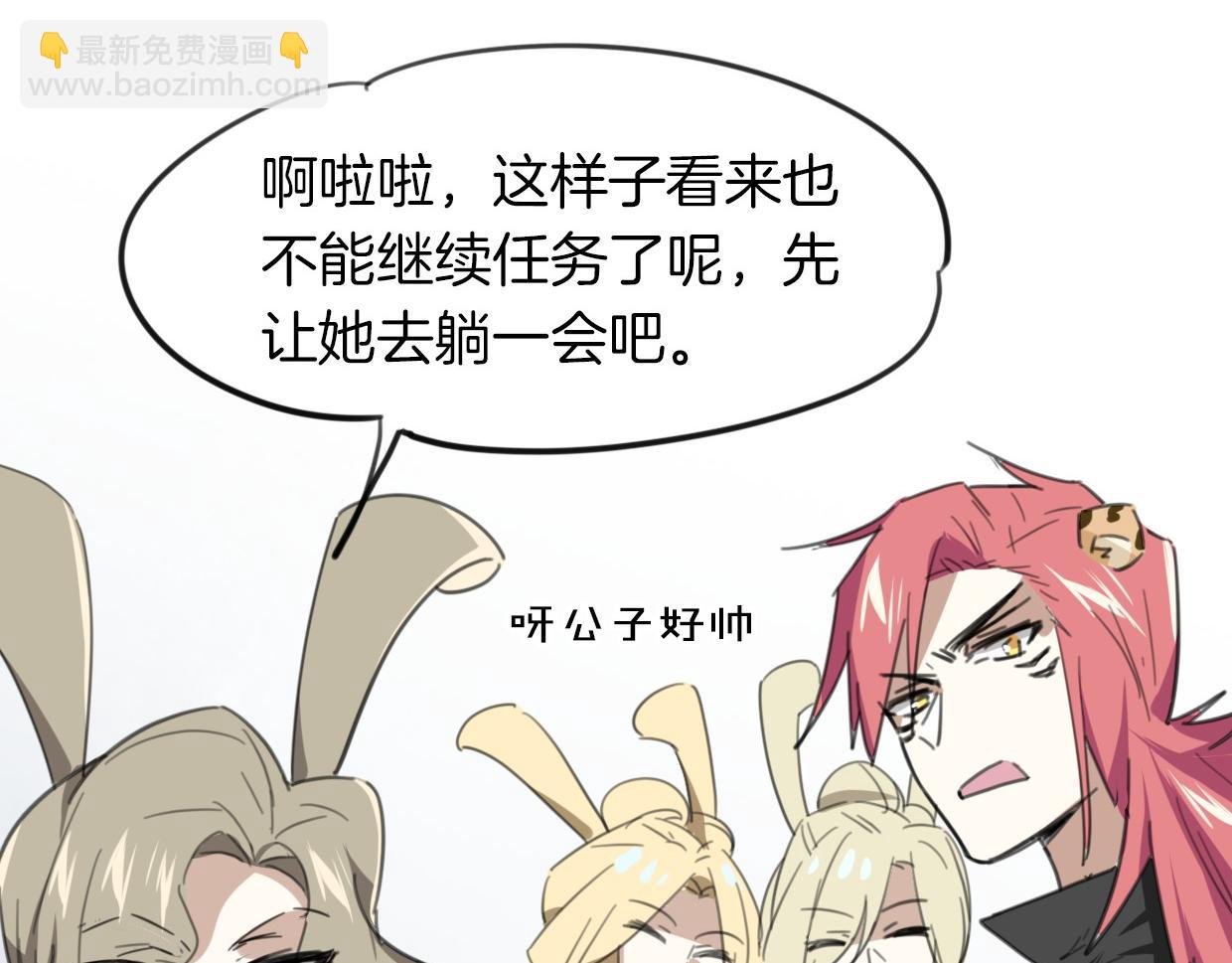 第35话 给个糖糖