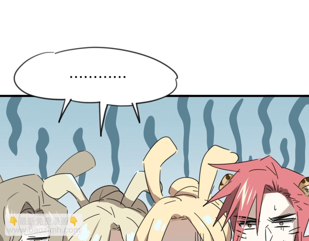 第35话 给个糖糖