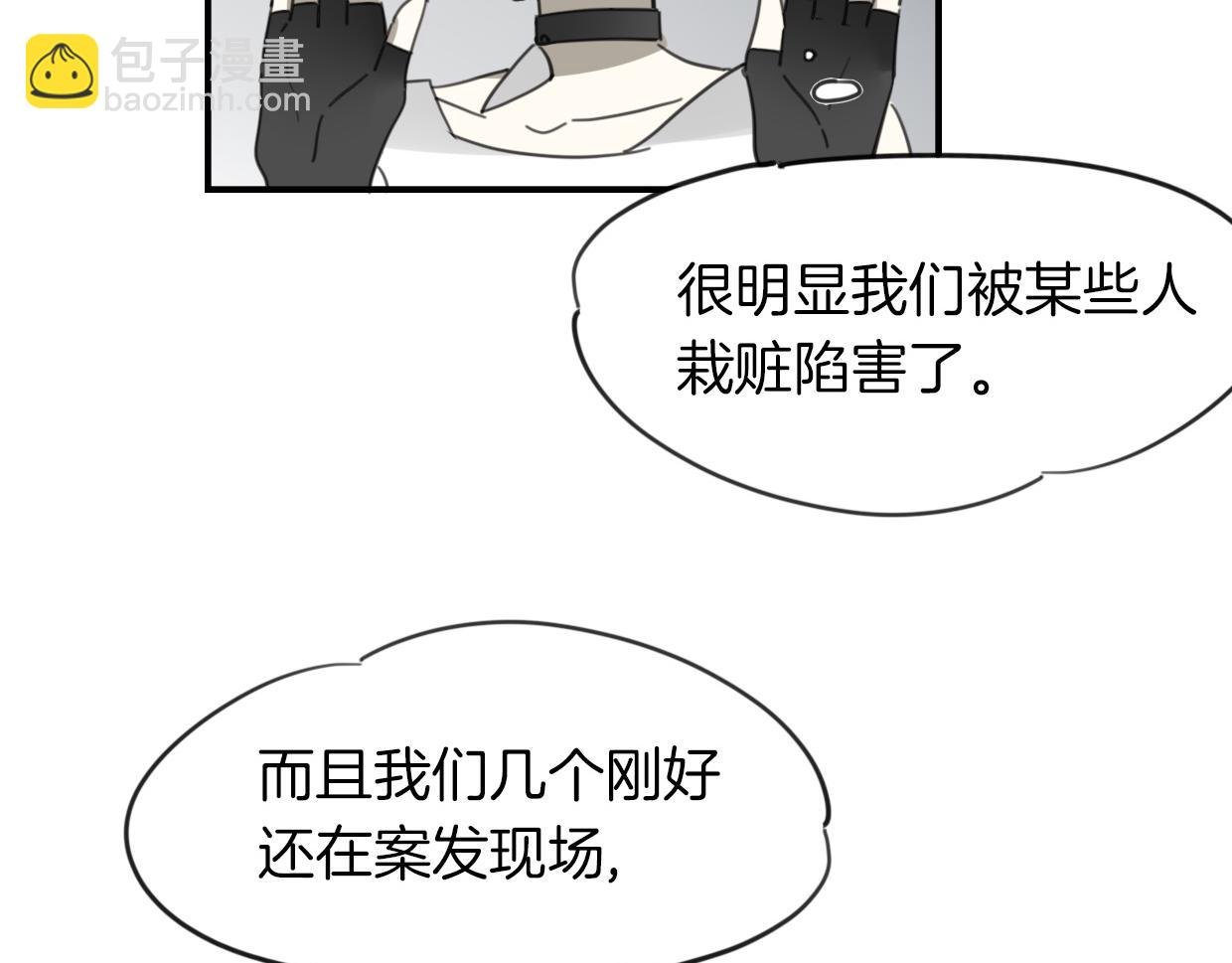 第37话 胜似国宝