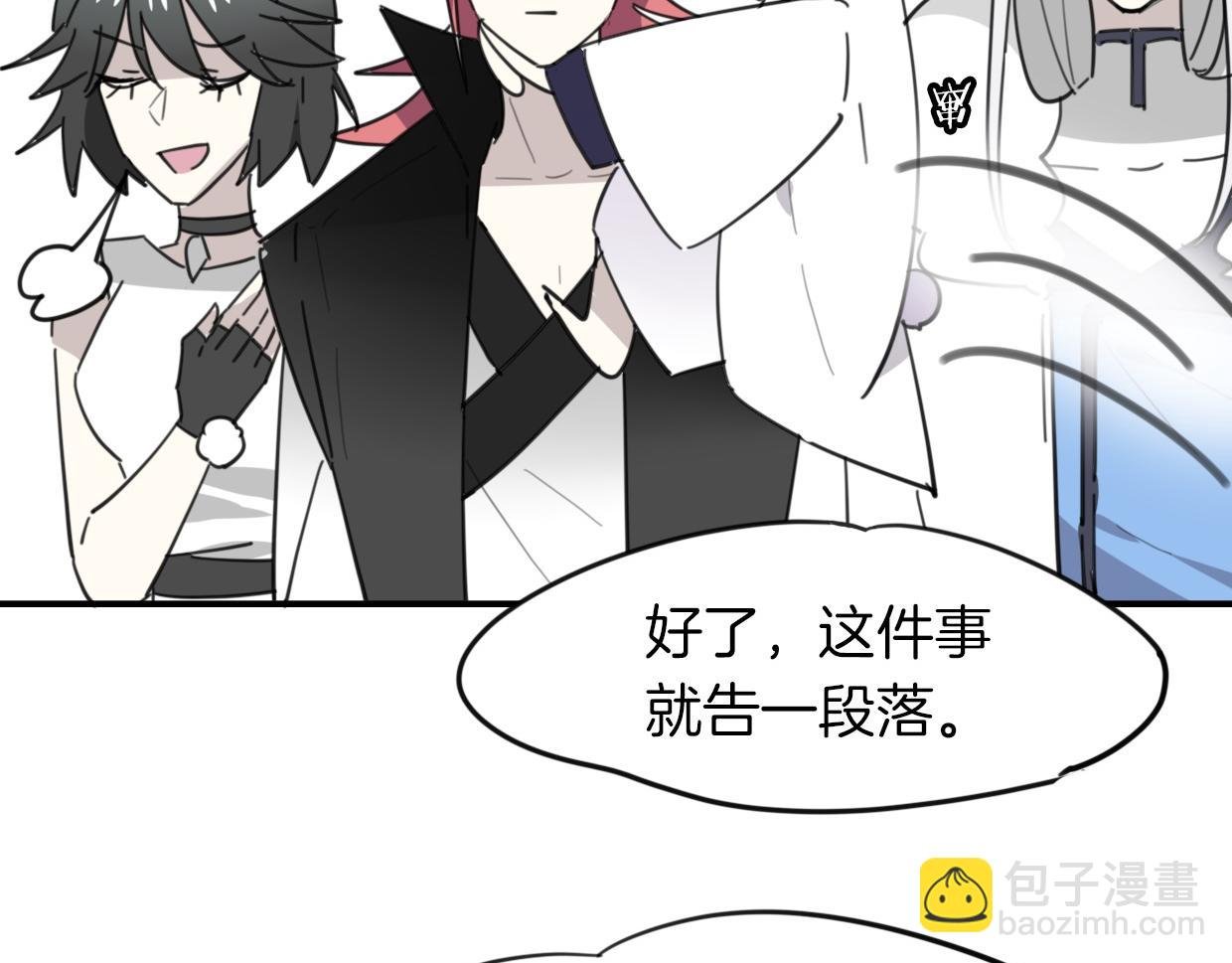 第37话 胜似国宝